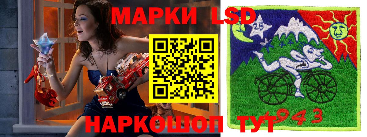 Оренбург  Марки 25I-NBOMe 1,8мг  Вход с VPN 