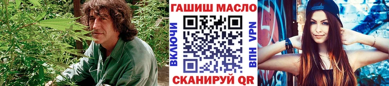 ТГК Wax  Оренбург 