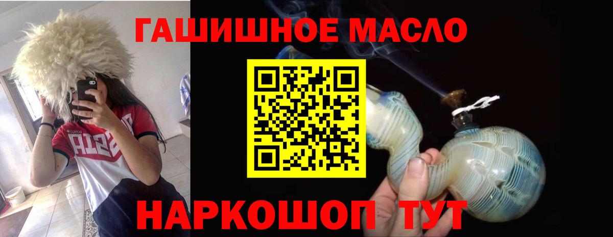 ТГК Wax Оренбург